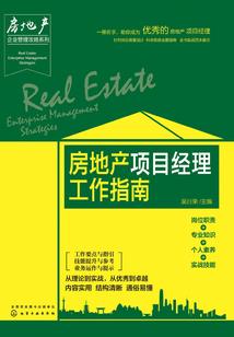 霸情夺恋之囚爱