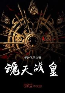 修真大能在都市