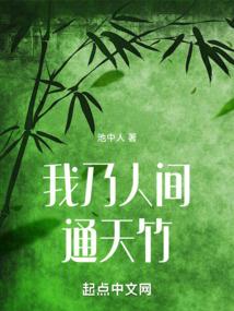 最强小神农