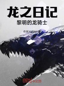 霄月传
