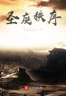 墓地鬼妖