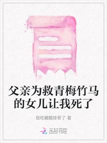 不朽世家