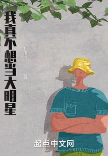 驯服我的调皮皇后
