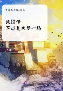 南云别墅