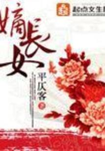 梦璃归来，重生之万能女皇
