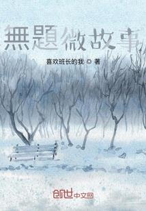 兽狱
