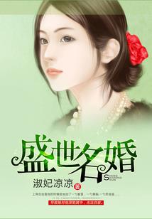 学妹不准逃