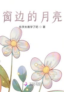家有作家男神