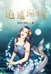 妖念之痴恋无双