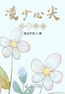 嫡女狠妃