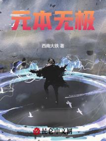 死亡骑士的日记本