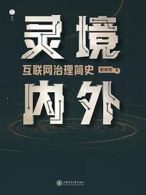 蝴蝶落水过