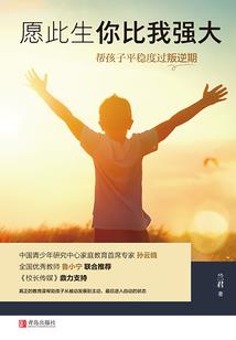 丝路女商