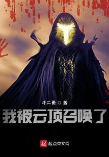 鬼妻万万岁