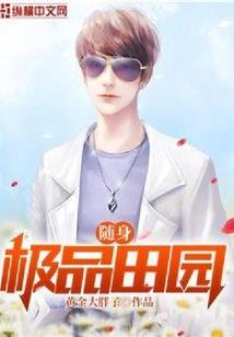 天际的首尾环