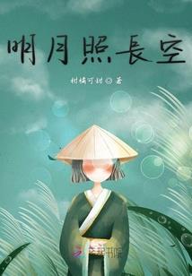 男神女神结婚了