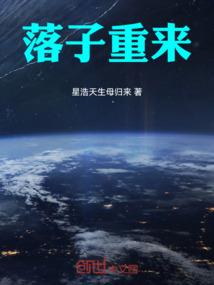逆神狂剑