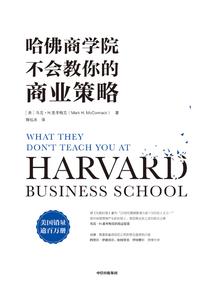 囧穿——萌兽缠身求包养