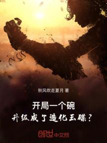 叶罗丽精灵梦之灵星盛世