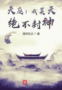 霸道总裁之宝贝爱你上瘾