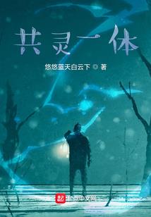 御天界主