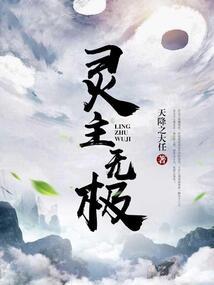 莉希娅之梦境时分