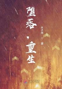 卧龙决