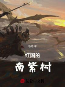 末世之无敌亡灵法师