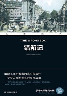 修真之魔王重生