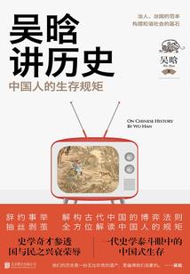 斗破苍穹之人中皇