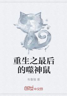 世界重复