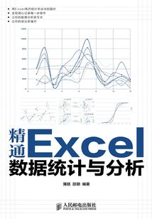 EXO之我们前世今生的爱