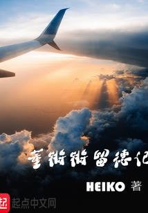 沉默的女生