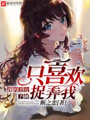 超级地球玩家