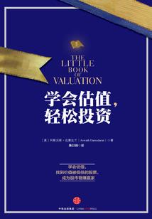 缺少你的爱