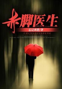 穿越之冷漠王爷倾城妃