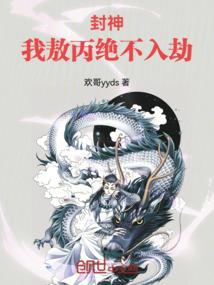江湖异闻录之剑尊