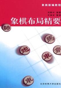 戮天神剑