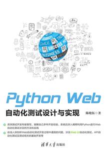 你是我梦中未尽的歌