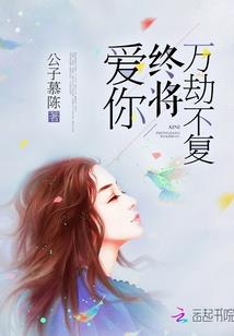 斗罗大陆之战神归来