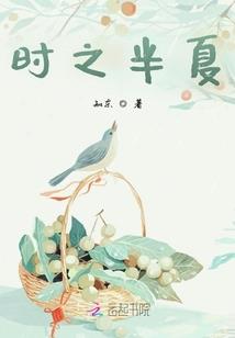 爱如那上瘾的毒药