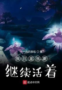 隔壁教授是妖精