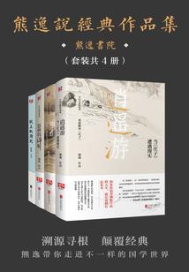 我姐姐是东方不败