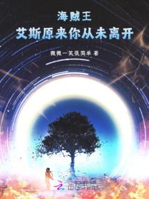 霸道王爷放过我