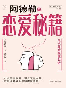 逃脱大小姐的囚笼