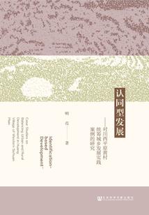 落日旅馆