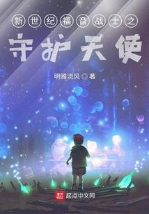 网王之玖静