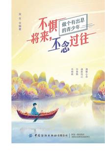 白玉歌