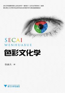 谁的泪浸湿了我的眼