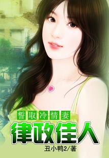 十二颗星星